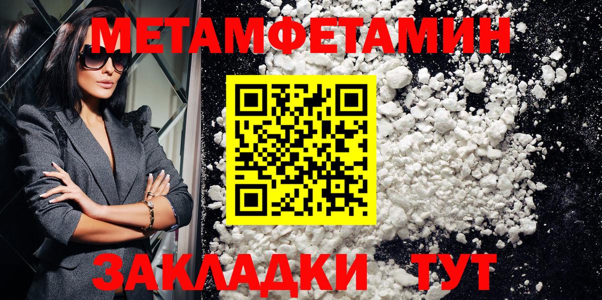 АМФЕТАМИН VHQ Партизанск