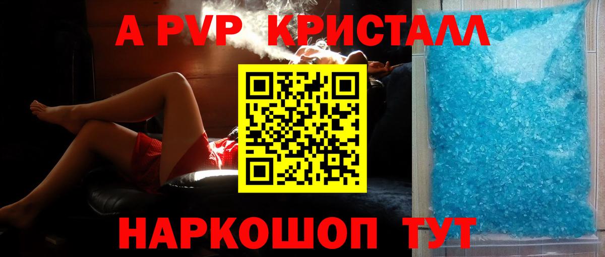Меф МЯУ МЯУ   КОКАИН  ГАШ  Вход с VPN  ГАШ  Партизанск  Бошки Шишки  ЭКСТАЗИ 