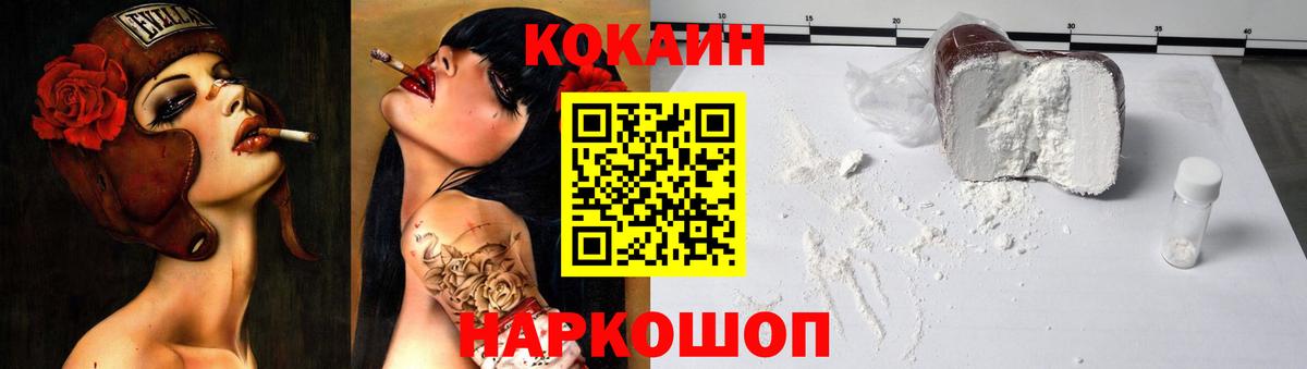 КОКАИН Боливия Партизанск