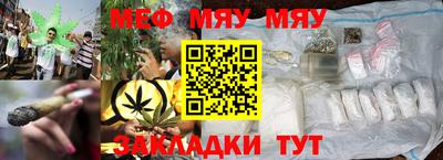 мет Севастополь