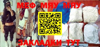 прущая мука Свободный