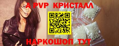 мет Севастополь