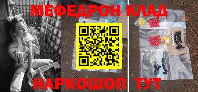мет Севастополь