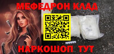 кокаин VHQ Северобайкальск