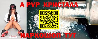 прущая мука Свободный