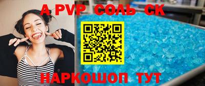 кокаин VHQ Северобайкальск