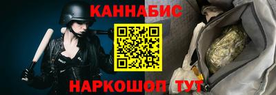 мет Севастополь