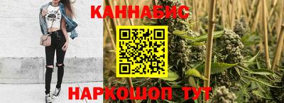 мет Севастополь