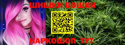 кокаин VHQ Северобайкальск