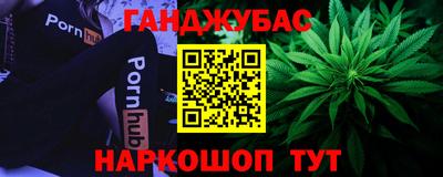 мет Севастополь