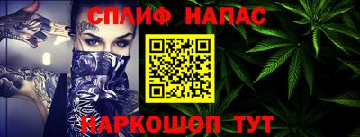 кокаин VHQ Северобайкальск