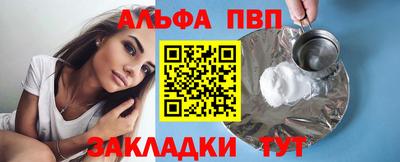 мет Севастополь