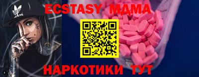 мет Севастополь