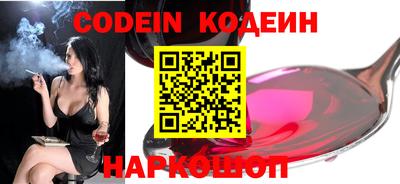 кокаин VHQ Северобайкальск