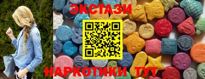 мет Севастополь