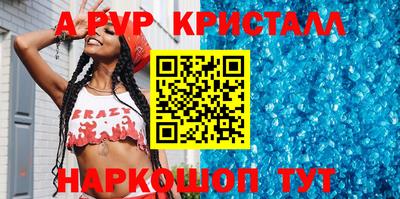 кокаин VHQ Северобайкальск