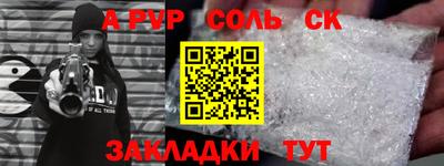 кокаин VHQ Северобайкальск
