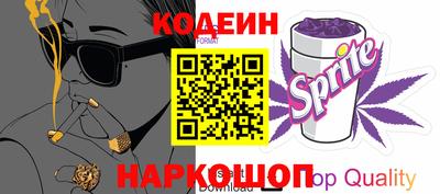 кокаин VHQ Северобайкальск