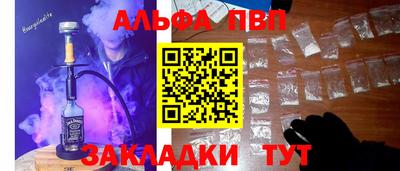 кокаин VHQ Северобайкальск