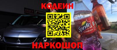 кокаин VHQ Северобайкальск