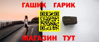 мет Севастополь