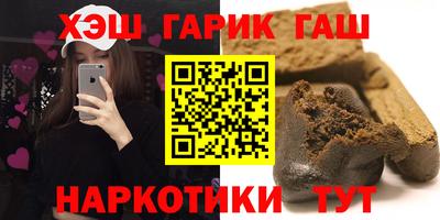 мет Севастополь