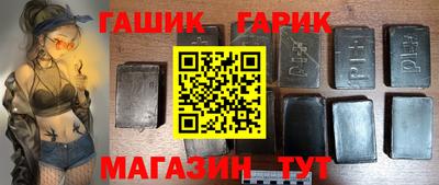 мет Севастополь