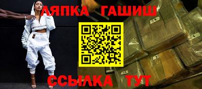 мет Севастополь