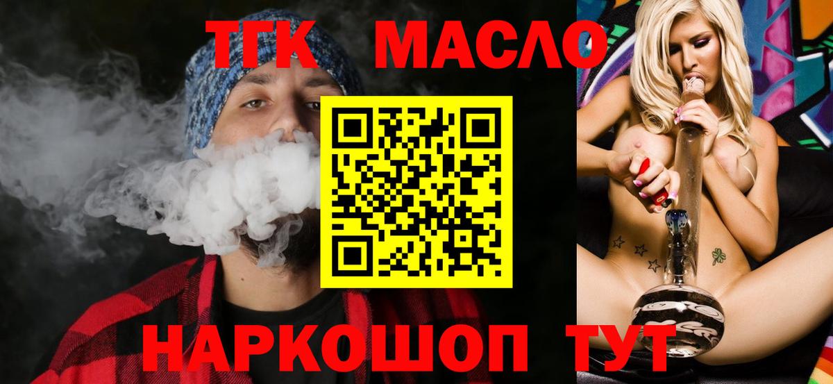 ГАШ Партизанск