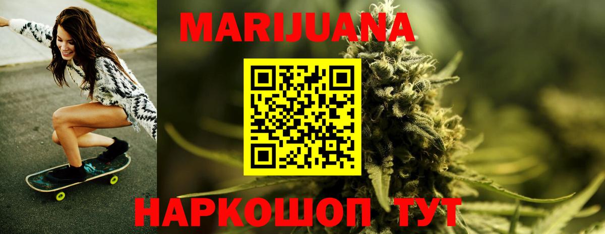 Конопля план  Вход с VPN  Бошки марихуана ГИДРОПОН  Партизанск  Марихуана Bruce Banner 
