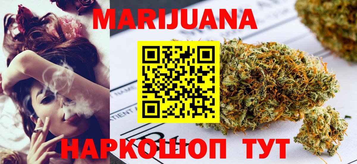 Конопля гибрид Партизанск